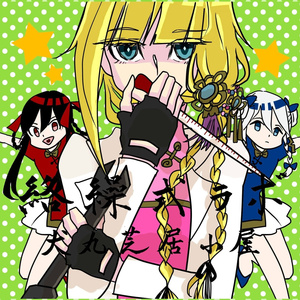 小美女性爱车轮战
