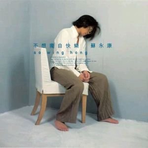 小美女性爱车轮战
