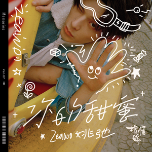 小美女性爱车轮战
